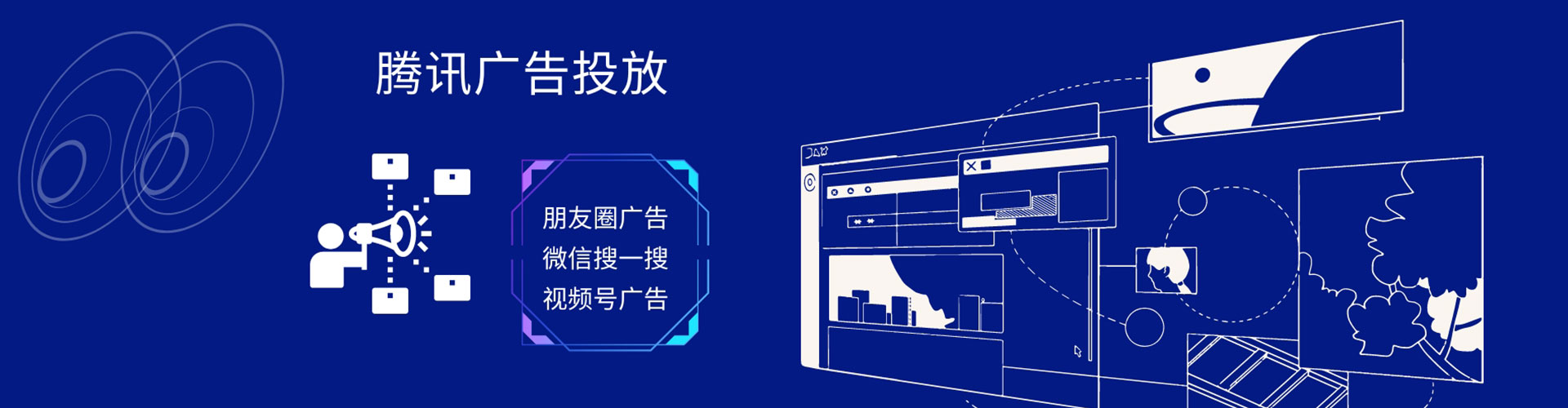 武江信息流开户